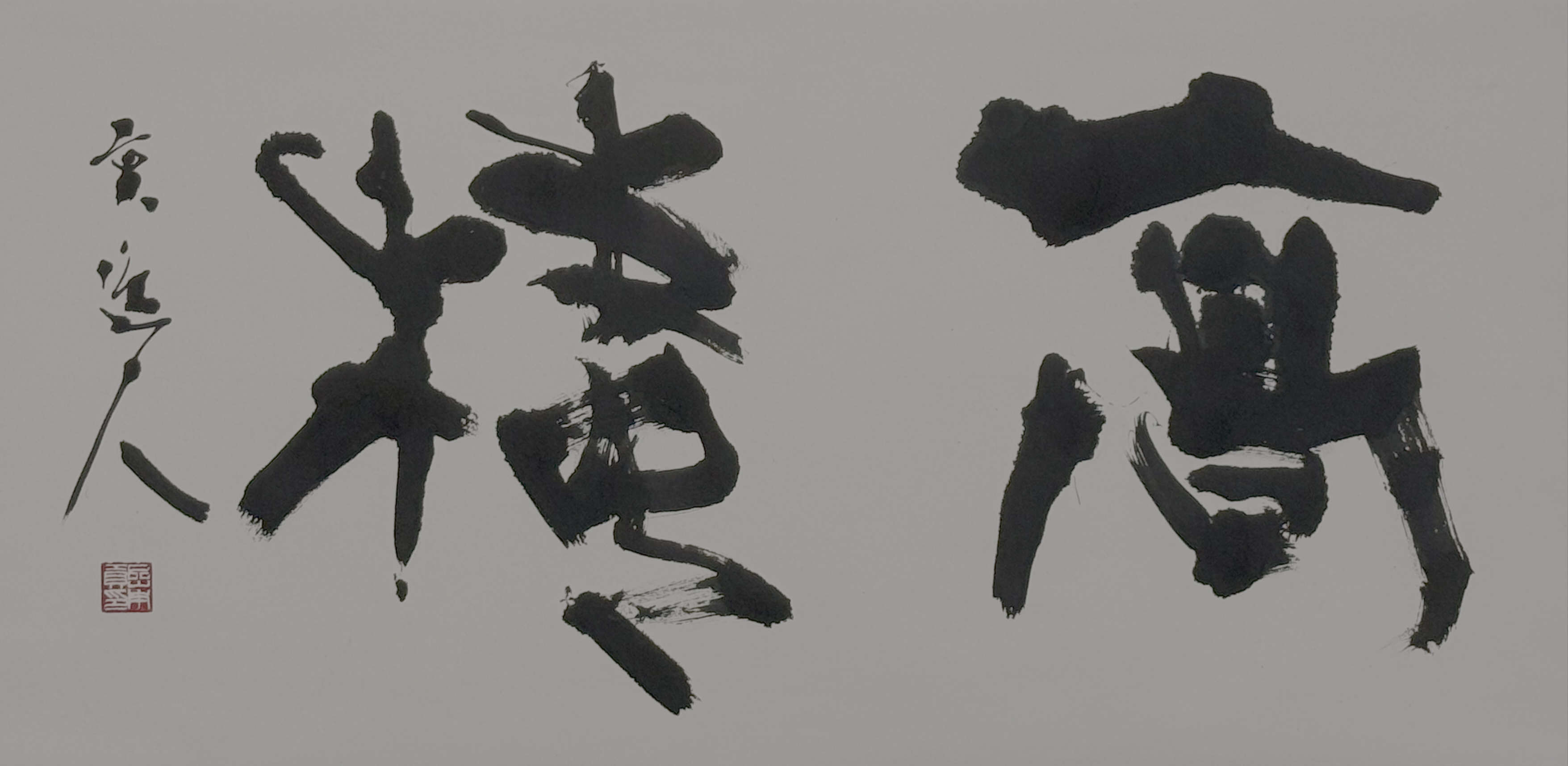 2025年3月